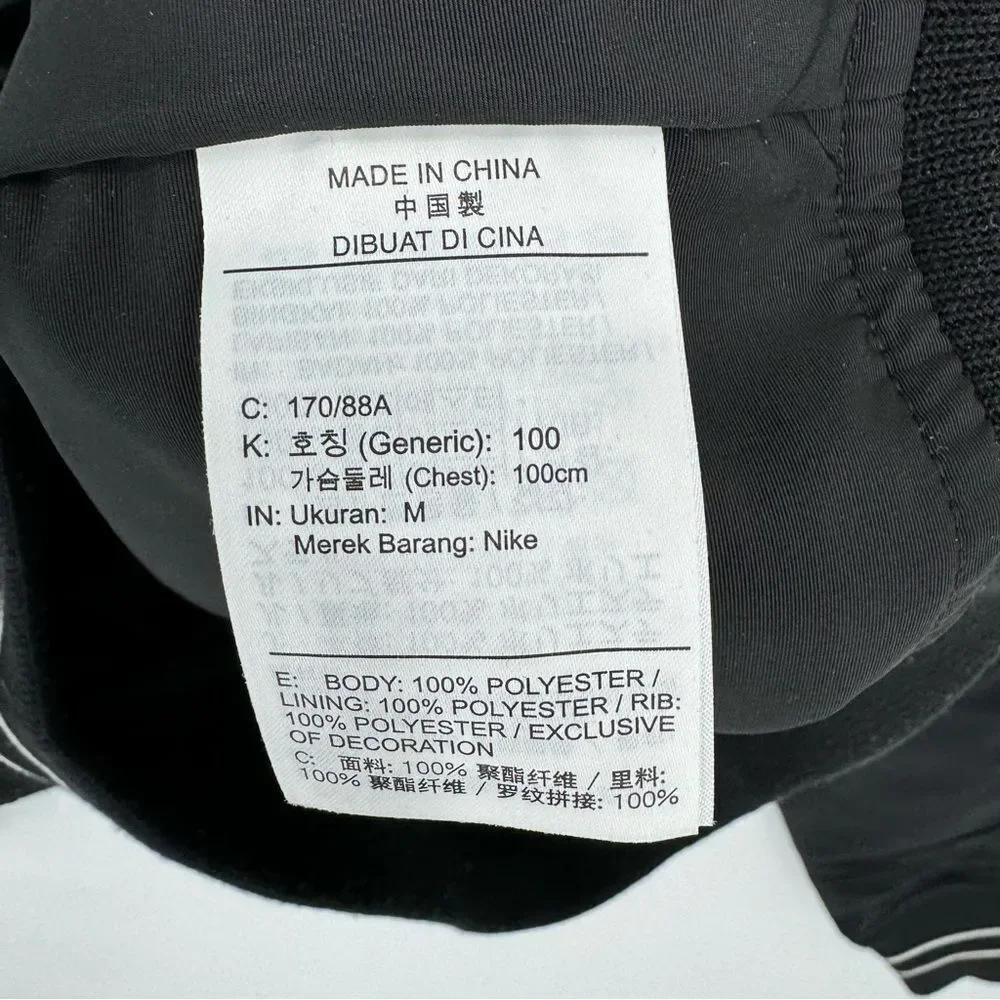 Air Jordan x A Ma Maniére Souvenir Jacket‎ Black Size Medium